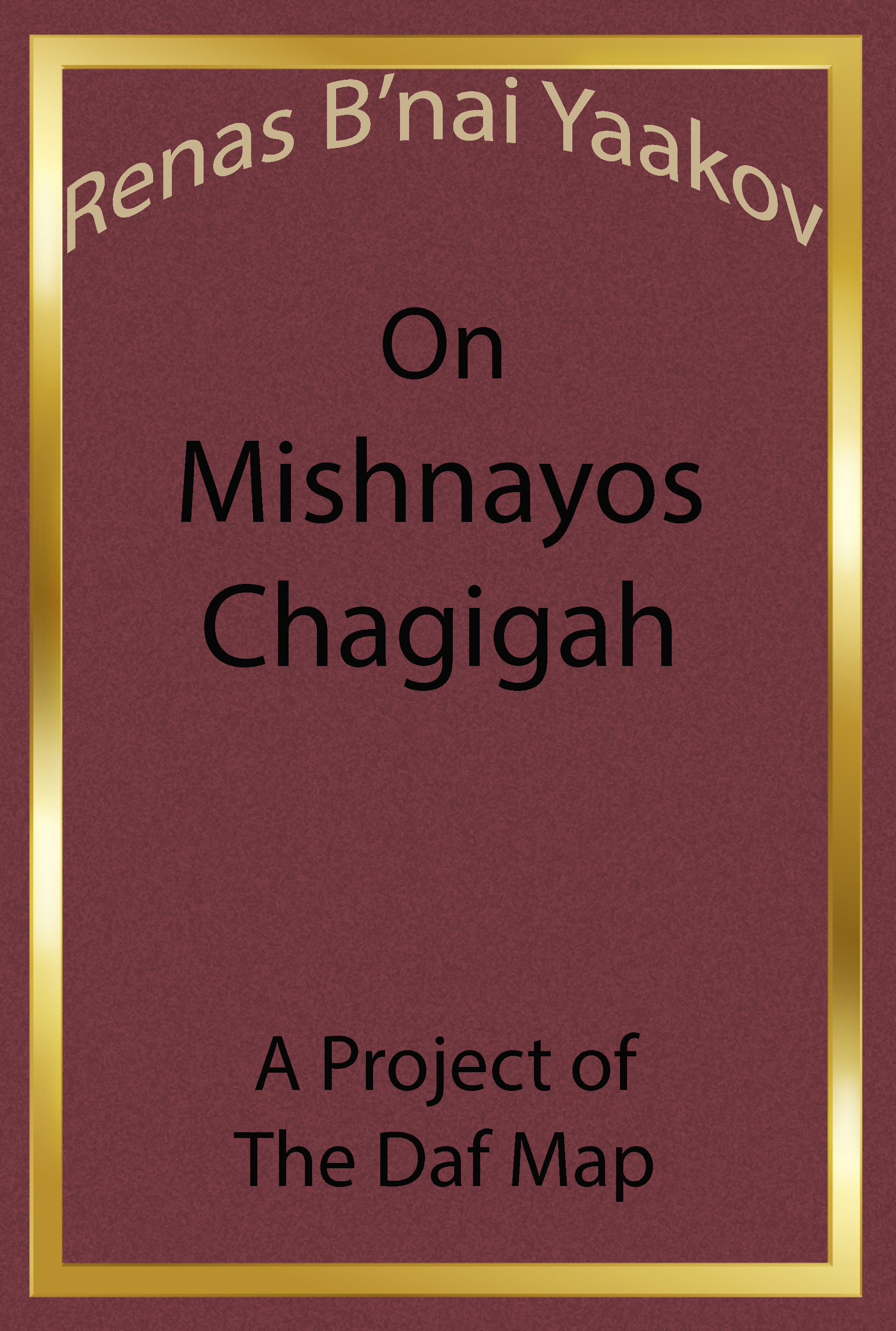 Mishnayos Masechta Chagigah